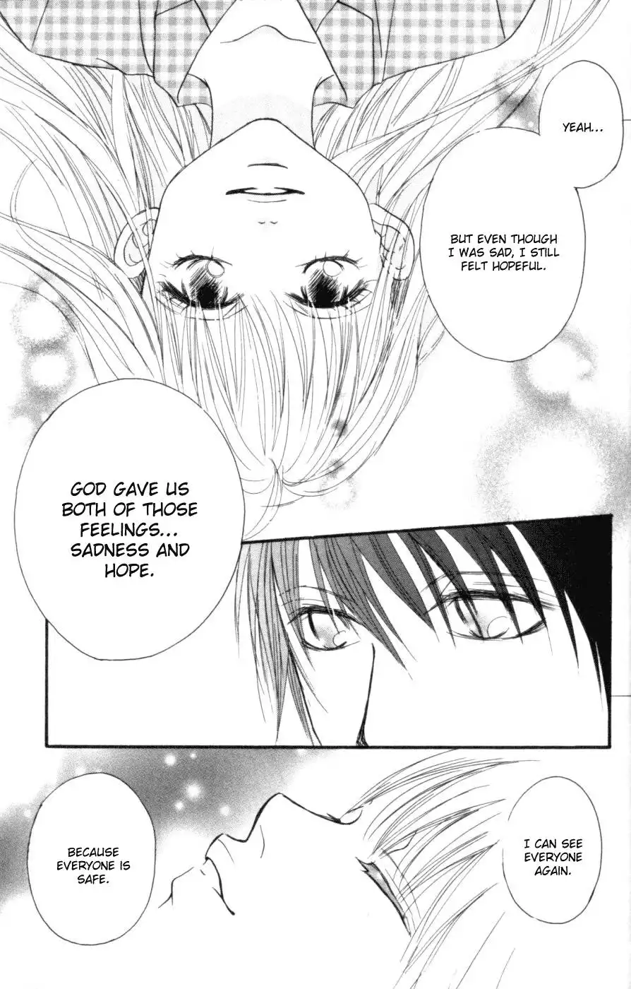 Deep Love - Host Chapter 6 68